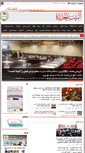 Mobile Screenshot of albayyna-new.com